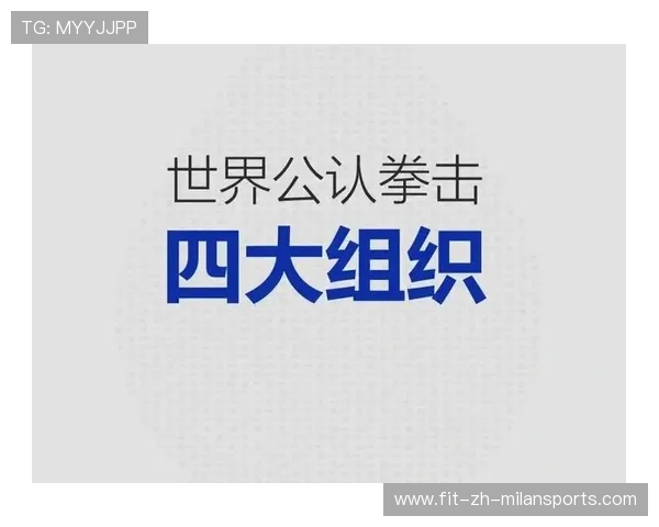 国际拳击青训营学员国际比试名单发布,国际拳击理事会 国际拳击青训营学员国际比试名单发布,国际拳击理事会